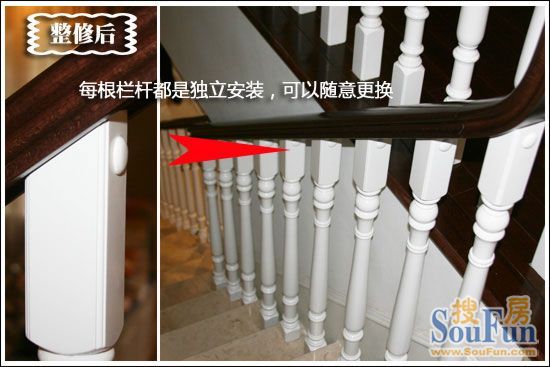 小小<a href='http://www.www.93dacheng.com/'><b>樓梯</b></a>大世界 看品家讓<a href='http://www.www.93dacheng.com/'><b>樓梯</b></a>舊貌換新顏17